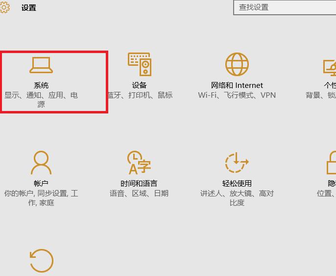 Win10离线地图在哪？Win10下载脱机地图方法