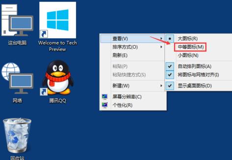 ​Win10桌面图标变大怎么办？​Win10桌面图标调整方法
