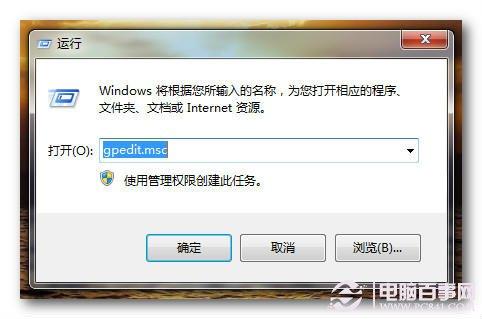 IE浏览器主页怎么锁定？IE浏览器主页锁定图文教程