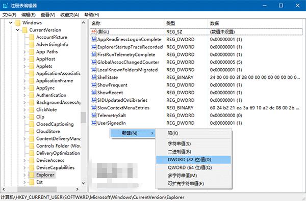 Win10技巧：如何找回多文件选中后丢失的右键菜单项？