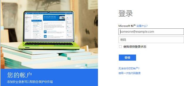 Win10密码忘记了怎么办？Win10登录密码忘记解决办法