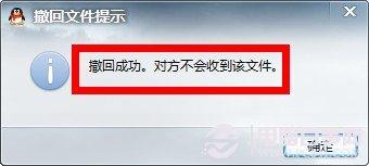 如何验证QQ2013好友是否在线