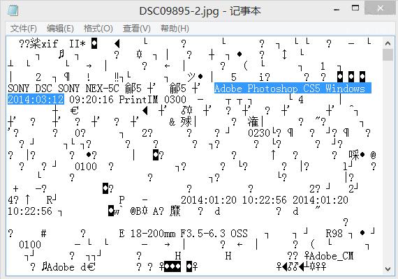 怎么看图片有没有PS 两种查看照片有没被PS过的方法