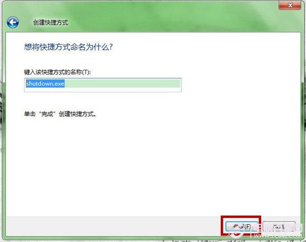 win7如何添加关机图标?桌面上创建关机按钮图文教程