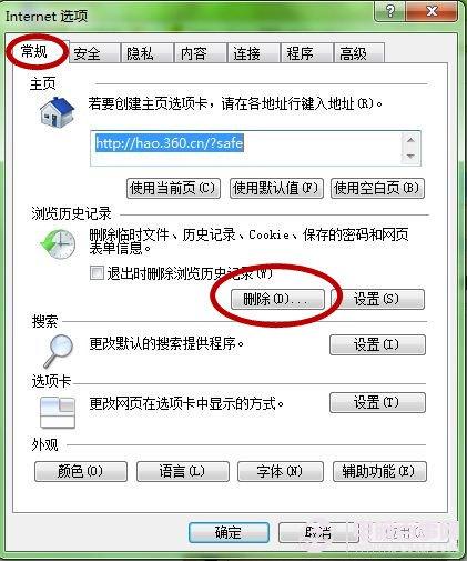IE浏览器下载文件完成0%的解决方法