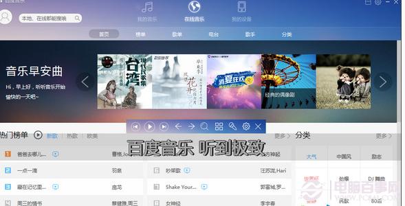 m4a是什么文件 m4a文件如何打开？