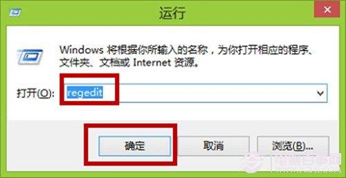 Win8图标缓存在哪里?Win8设置图标缓存图文教程