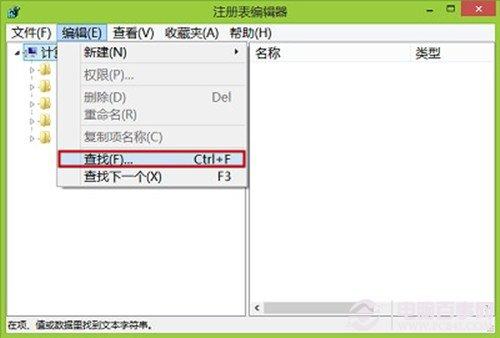 Win8图标缓存在哪里?Win8设置图标缓存图文教程