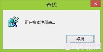 Win8图标缓存在哪里?Win8设置图标缓存图文教程