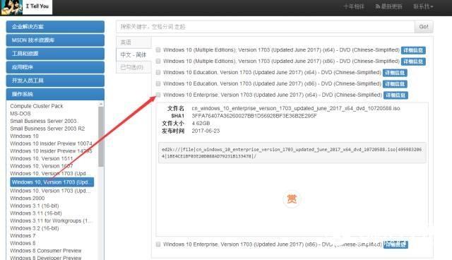 什么是GUID分区？笔记本GUID分区安装Win10系统教程