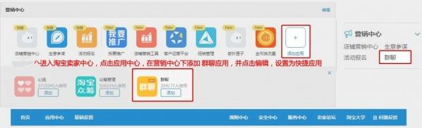 淘宝怎么拼团 淘宝拼团怎么弄 淘宝拼团是什么
