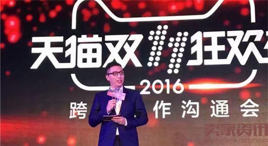 2016淘宝双11有哪些活动 2016天猫双十一活动优惠介绍