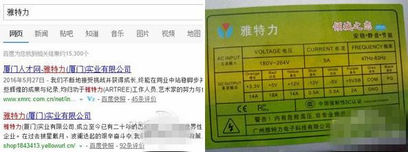 电源不知道的事:PC电源应如何去挑?