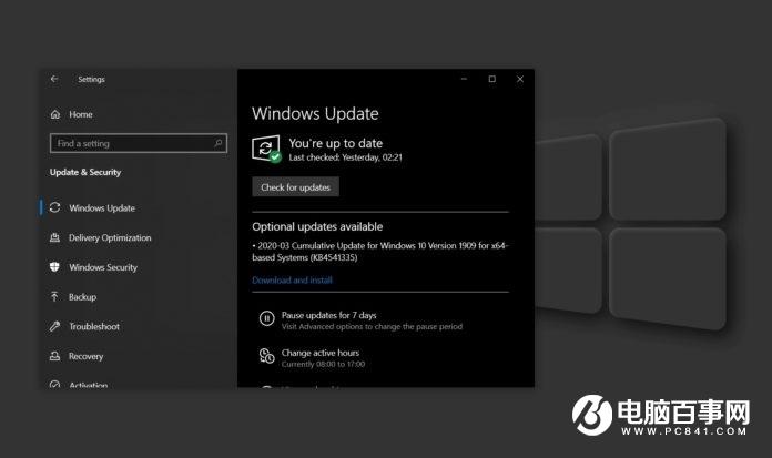 微软 Win10 KB4541335 部分用户安装失败