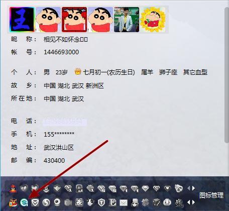 QQ刷机精灵图标怎么点亮？QQ点亮刷机精灵图标方法介绍