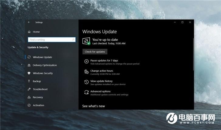 来了！微软2019 Windows 10更新五月版正式版推送下载