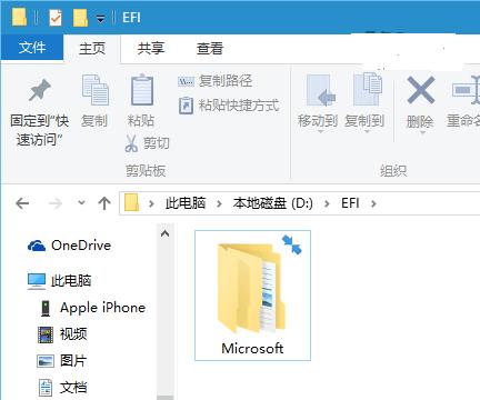 Win10文件夹右上角的蓝色箭头怎么去掉 Win10文件夹蓝色箭头去掉教程