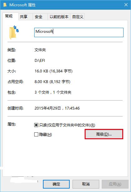 Win10文件夹右上角的蓝色箭头怎么去掉 Win10文件夹蓝色箭头去掉教程
