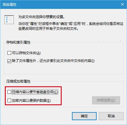 Win10文件夹右上角的蓝色箭头怎么去掉 Win10文件夹蓝色箭头去掉教程