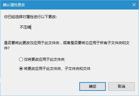 Win10文件夹右上角的蓝色箭头怎么去掉 Win10文件夹蓝色箭头去掉教程