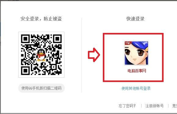 QQ群怎么升级 QQ群怎么升级1000人方法