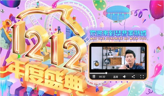 2015淘宝双12瑟普莱斯城红包火山规则详细介绍
