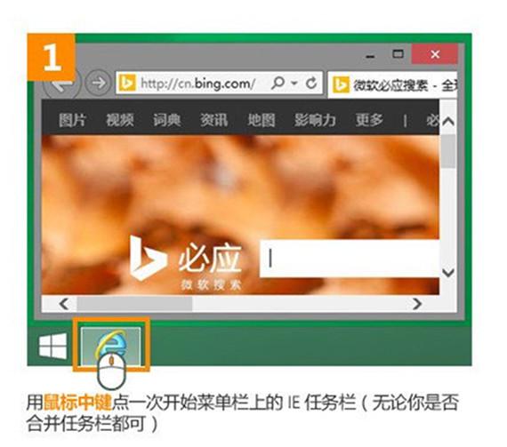 鼠标中键新玩法 一键打开IE等浏览器新窗口