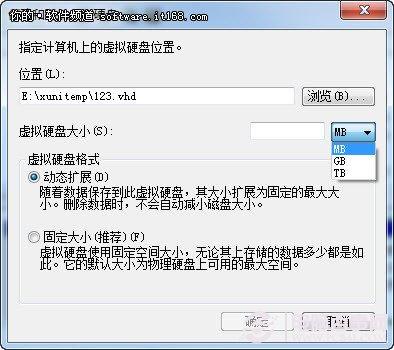 Win 7巧设虚拟硬盘文件&ldquo;藏&rdquo;起来