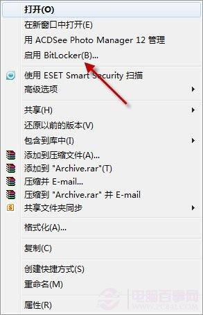 Win 7巧设虚拟硬盘文件&ldquo;藏&rdquo;起来