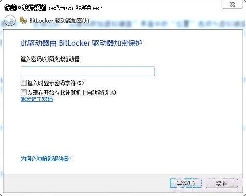 Win 7巧设虚拟硬盘文件&ldquo;藏&rdquo;起来
