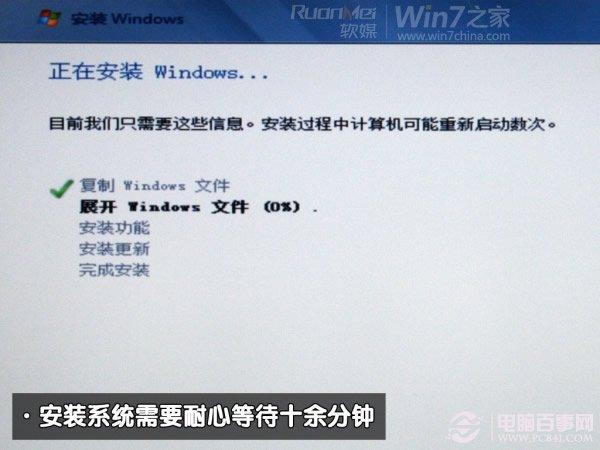 mac可以装win7吗?Macbook Air装Win7双系统教程