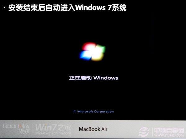 mac可以装win7吗?Macbook Air装Win7双系统教程