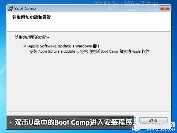 mac可以装win7吗?Macbook Air装Win7双系统教程
