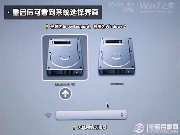 mac可以装win7吗?Macbook Air装Win7双系统教程
