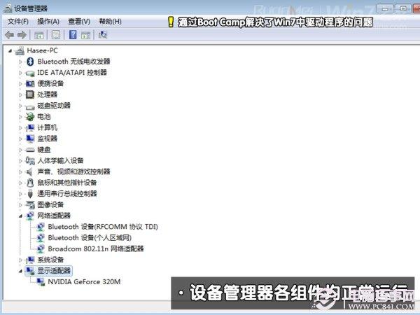 mac可以装win7吗?Macbook Air装Win7双系统教程