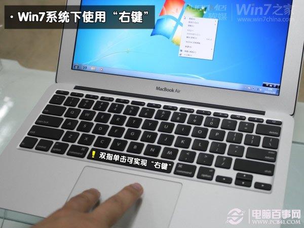 mac可以装win7吗?Macbook Air装Win7双系统教程