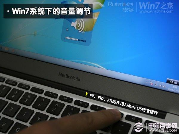 mac可以装win7吗?Macbook Air装Win7双系统教程