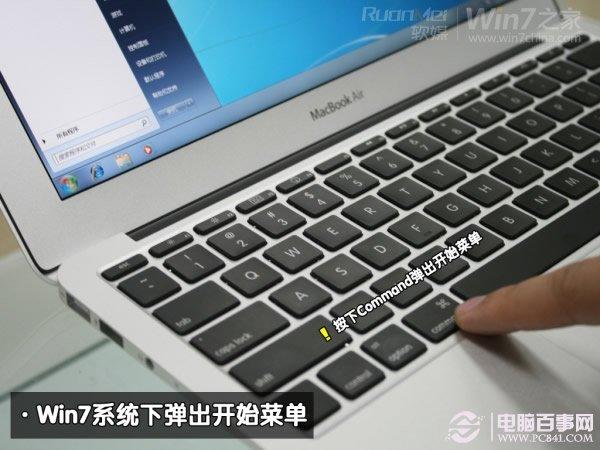 mac可以装win7吗?Macbook Air装Win7双系统教程