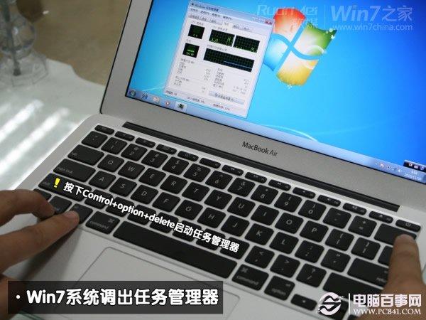 mac可以装win7吗?Macbook Air装Win7双系统教程