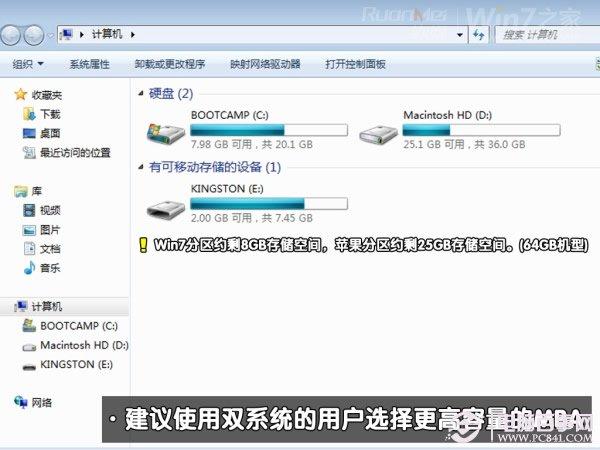 mac可以装win7吗?Macbook Air装Win7双系统教程