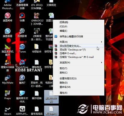 TXT文档合并技巧 N个txt文本轻松合并成一个