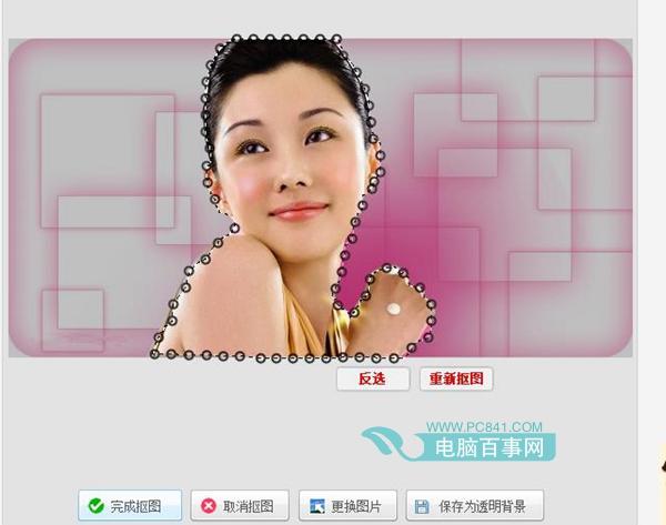 美图秀秀怎么抠图 美图秀秀抠图详细教程