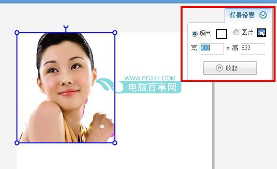 美图秀秀怎么抠图 美图秀秀抠图详细教程