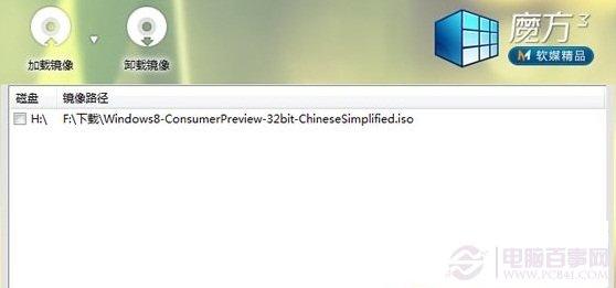 win8.1怎么装双系统?