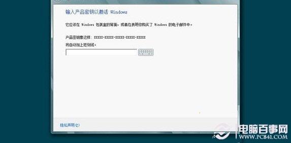 win8.1怎么装双系统?