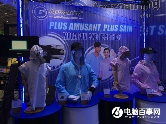 美商艾湃电竞秀健康周边：防磁衣、护目镜