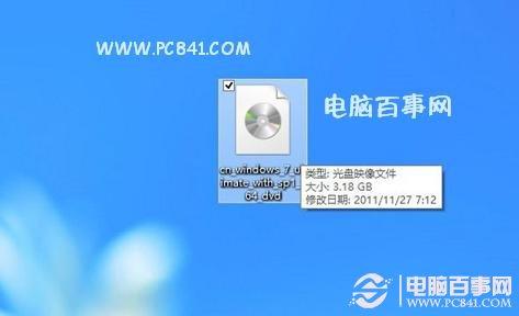 Win8下怎么安装Win7 Win8下装Win7图文教程