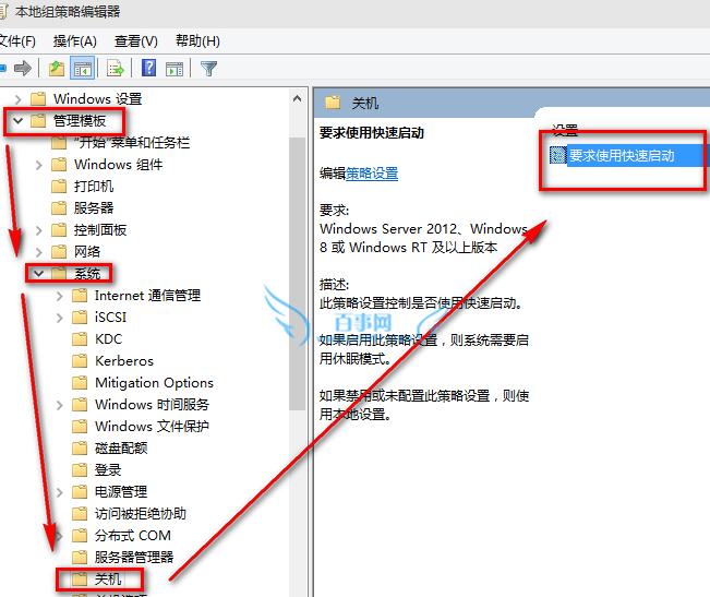 win10启动慢怎么办 win10启动速度慢怎么解决