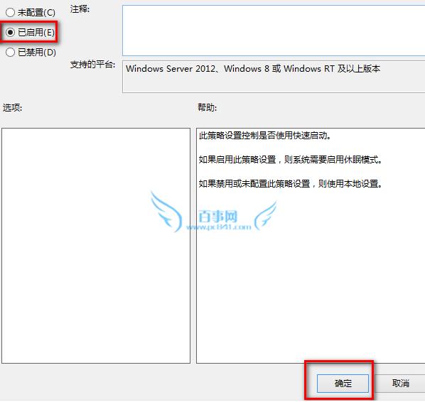 win10启动慢怎么办 win10启动速度慢怎么解决