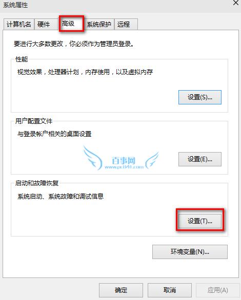 win10启动慢怎么办 win10启动速度慢怎么解决